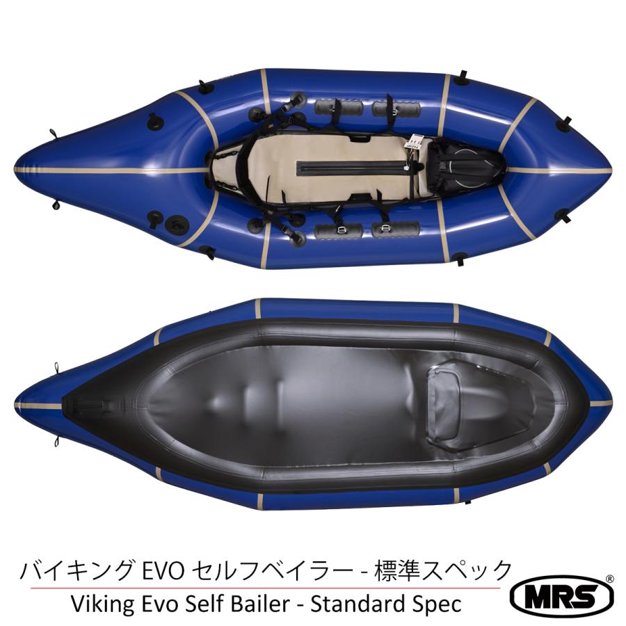 パックラフト MRS インフレータブルボート 軽量 ボート ホワイト