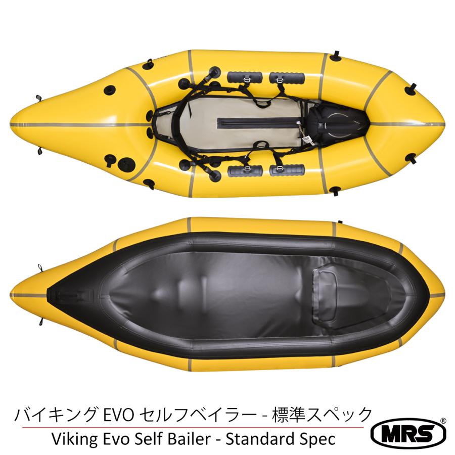 パックラフト MRS インフレータブルボート 軽量 ボート ホワイト