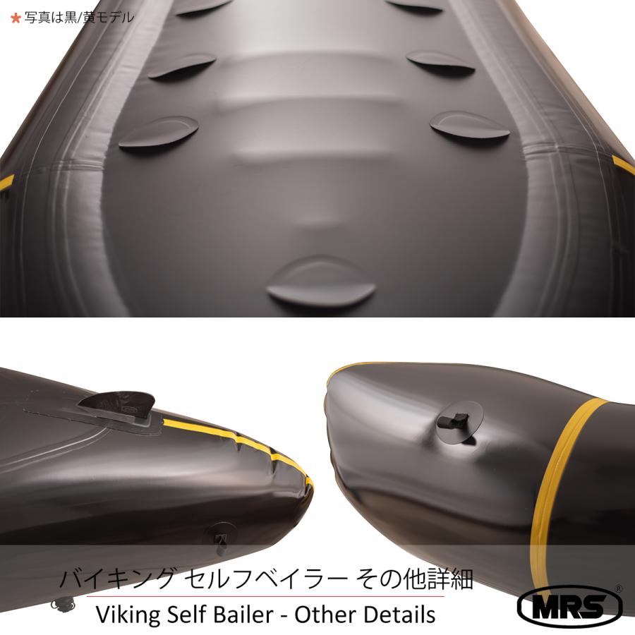 パックラフト MRS インフレータブルボート 軽量 ボート ホワイト 