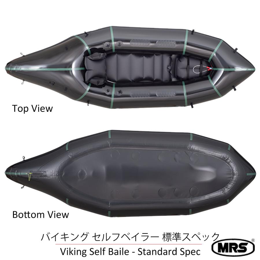 パックラフト MRS インフレータブルボート 軽量 ボート ホワイト