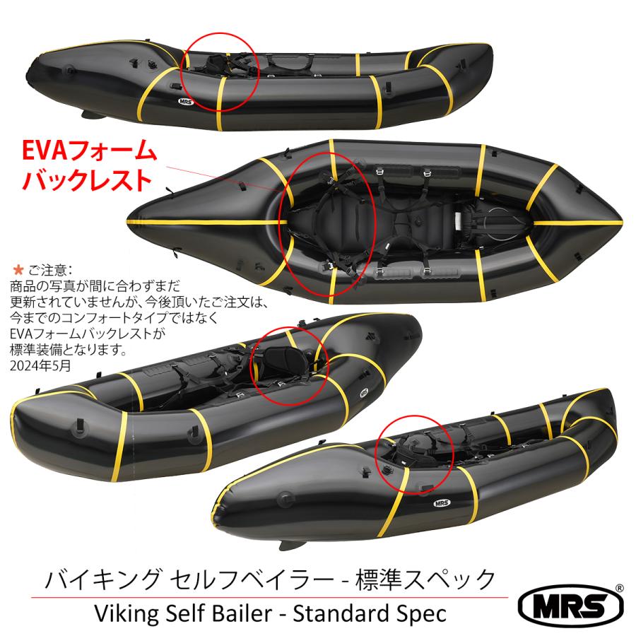 パックラフト MRS インフレータブルボート 軽量 ボート ホワイト