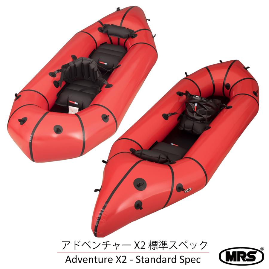 パックラフト MRS インフレータブルボート 軽量 ボート アドベンチャー