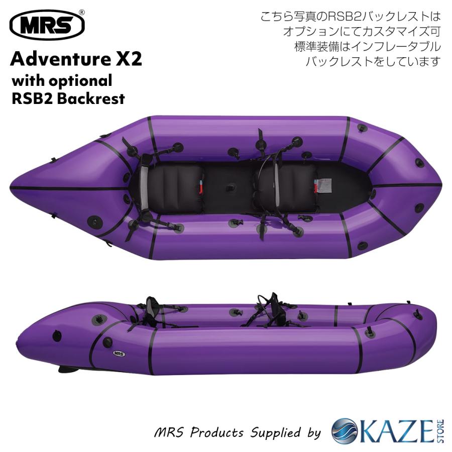 パックラフト MRS インフレータブルボート 軽量 ボート アドベンチャー