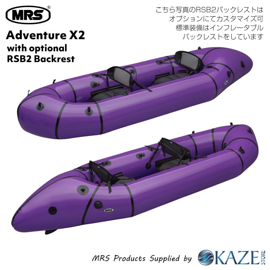 パックラフト MRS インフレータブルボート 軽量 ボート アドベンチャー