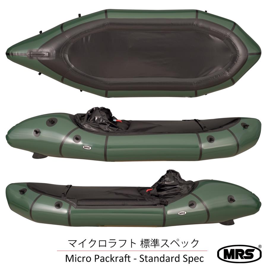 インフレータブルボート パックラフト MRS インフレータブルボート 最軽量 Tulo トゥロ 一人用