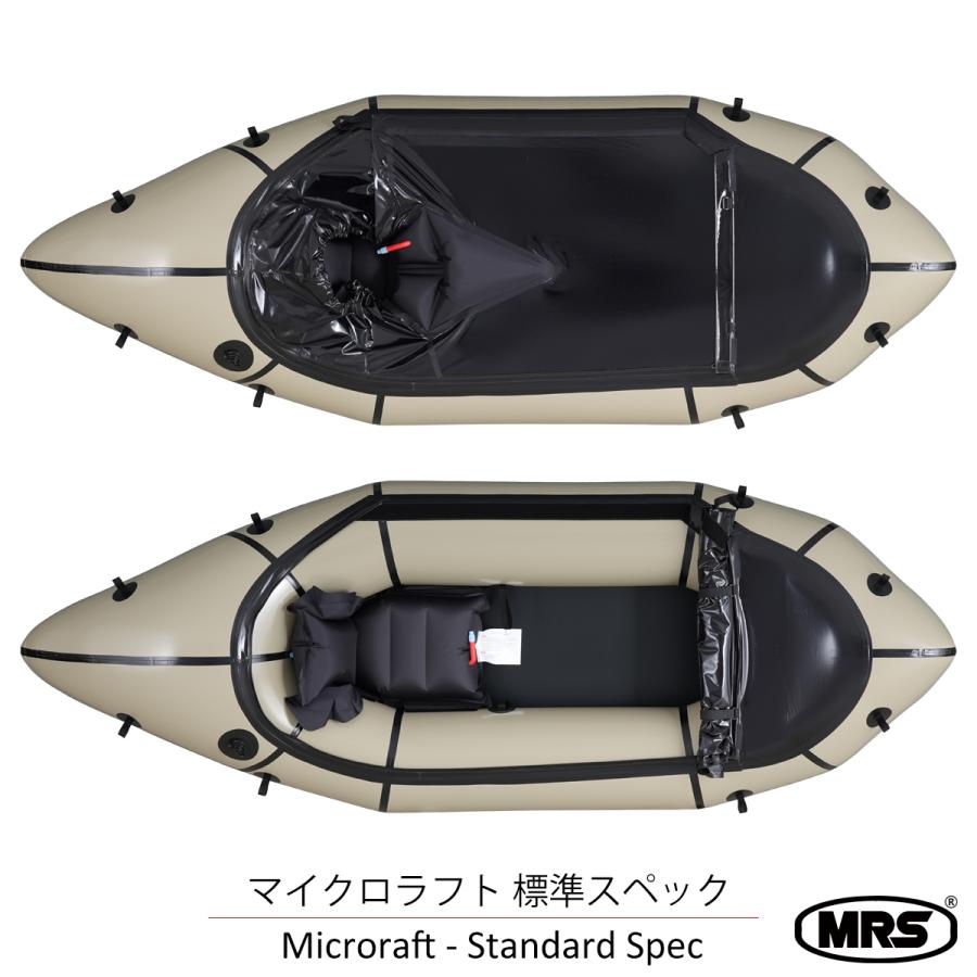 パックラフト MRS インフレータブルボート 軽量 ボート マイクロラフト