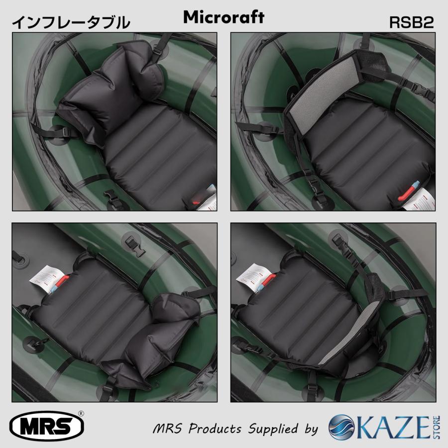 パックラフト MRS インフレータブルボート 軽量 ボート マイクロラフト