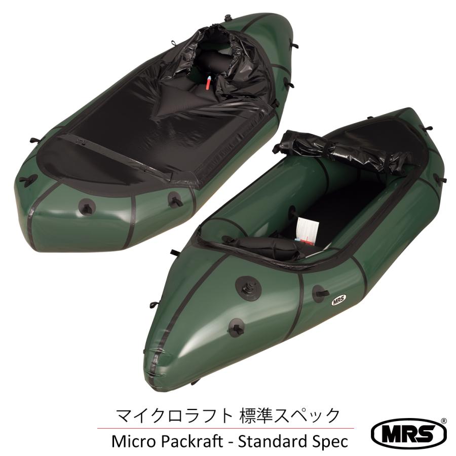 パックラフト Packraft インフレータブルカヤック FRONTIER PACKRAFT | 都心唯一のカヤック・カヌー・SUP専門店[パドル