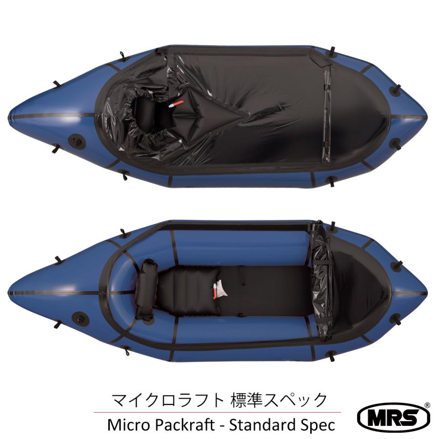 パックラフト MRS インフレータブルボート 軽量 ボート マイクロラフト