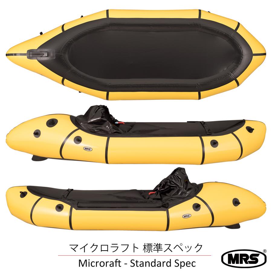 パックラフト MRS インフレータブルボート 軽量 ボート マイクロラフト