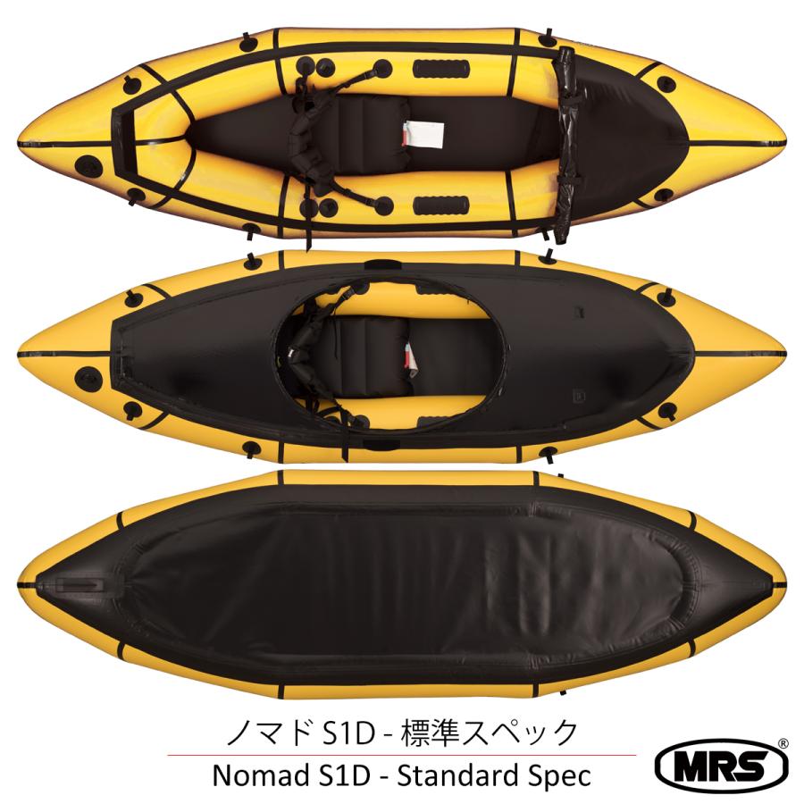 パックラフト MRS インフレータブルボート軽量 ボート スピード抜群
