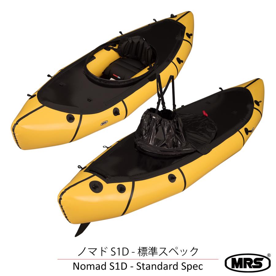 パックラフト MRS インフレータブルボート軽量 ボート スピード抜群