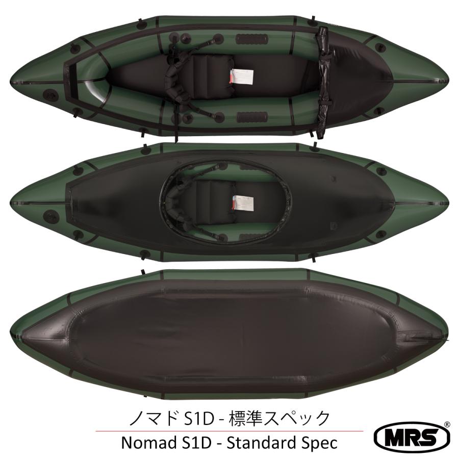 パックラフト MRS インフレータブルボート軽量 ボート スピード抜群  