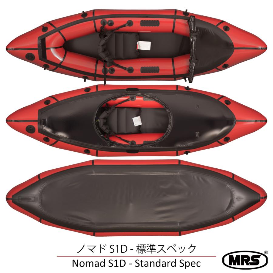 パックラフト MRS インフレータブルボート軽量 ボート スピード パックラフト MRS インフレータブルボート軽量 ボート スピード