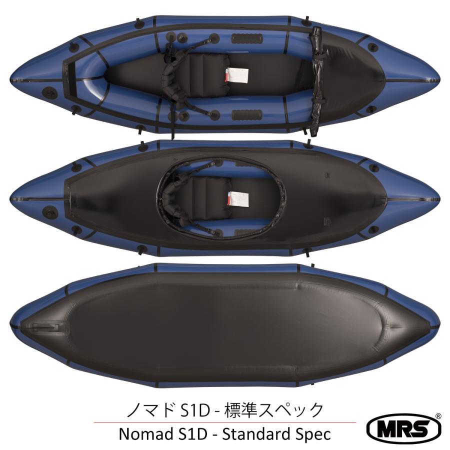 パックラフト MRS インフレータブルボート軽量 ボート スピード抜群
