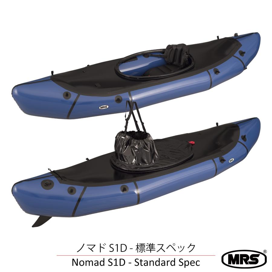パックラフト MRS インフレータブルボート軽量 ボート スピード パックラフト MRS インフレータブルボート軽量 ボート スピード