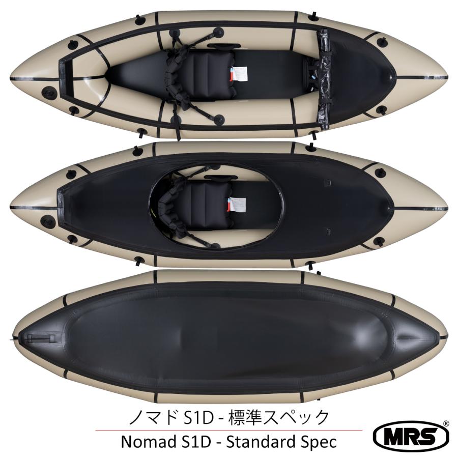 パックラフト MRS インフレータブルボート軽量 ボート スピード抜群