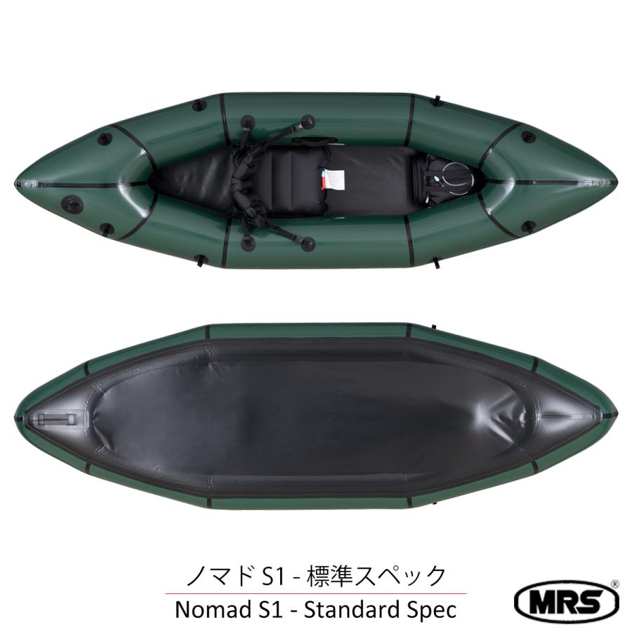 パックラフト MRS インフレータブルボート 軽量 ボート スピード抜群