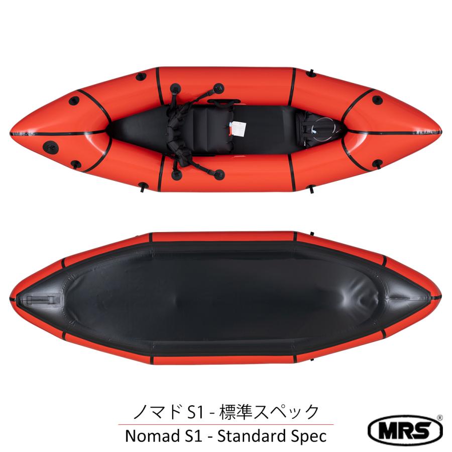 パックラフト MRS インフレータブルボート 軽量 ボート スピード抜群