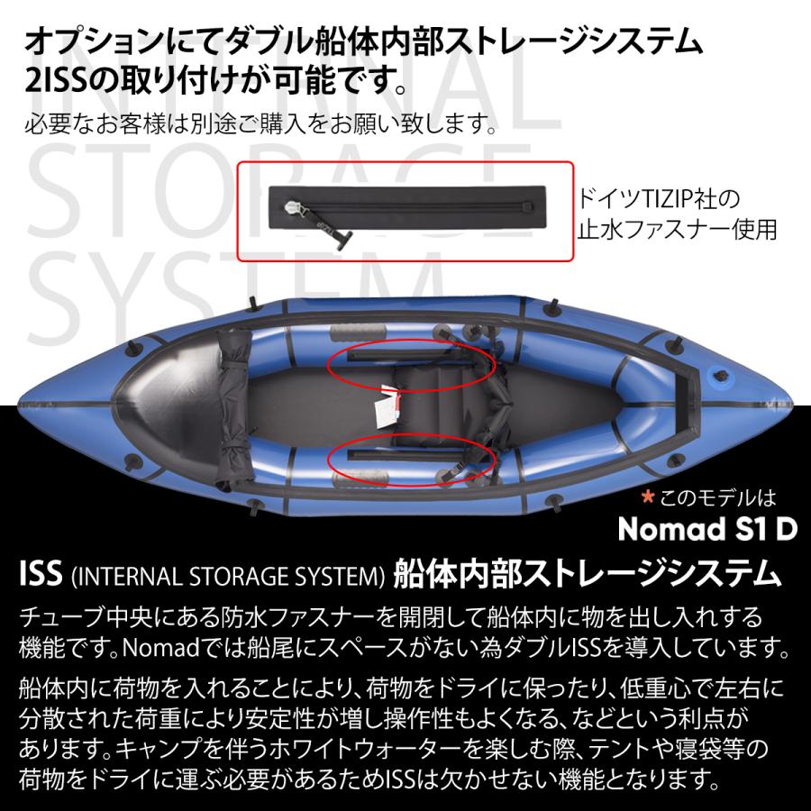 船体内部 ストレージ Nomad用 2ISS Internal Storage System カスタマイズ オプション 追加 ファスナー ジッパー カーゴフライ Cargo Fly Zipperの画像