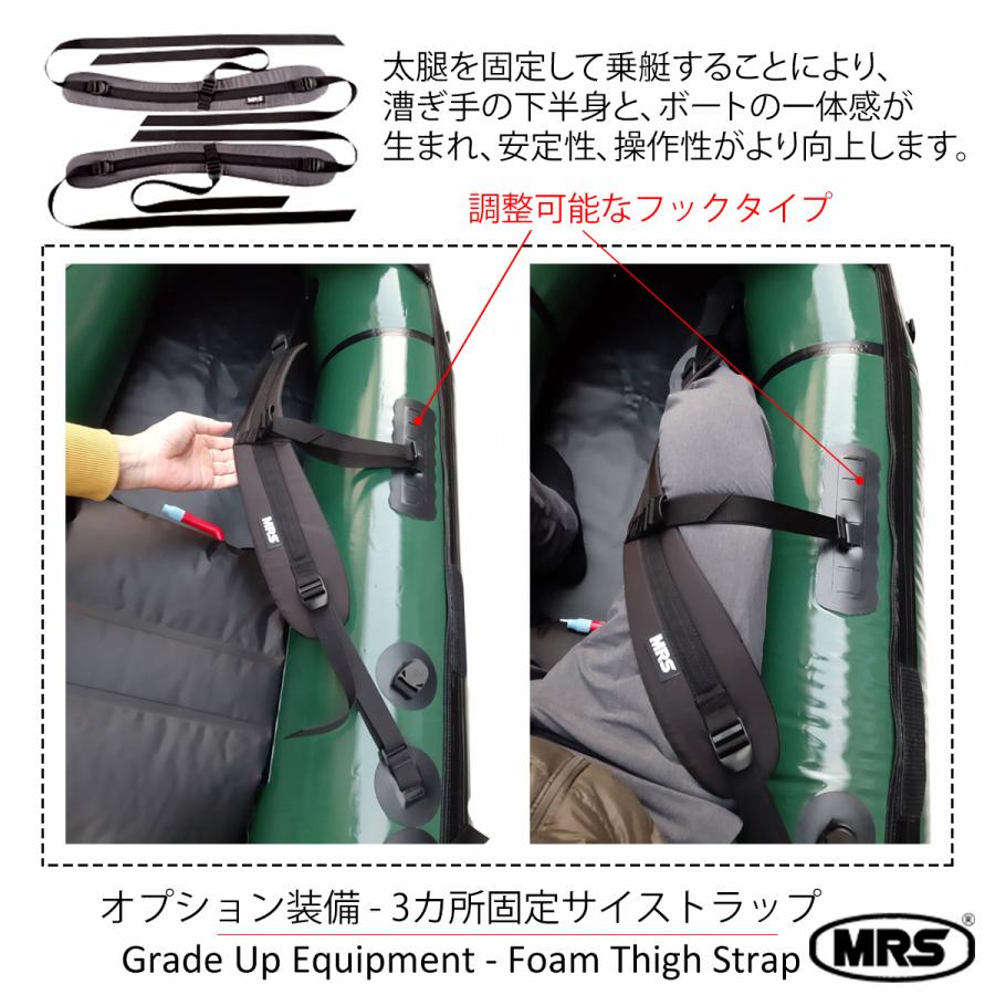 サイストラップ 太腿部固定ベルト 3-POINT 3カ所固定 カスタマイズ