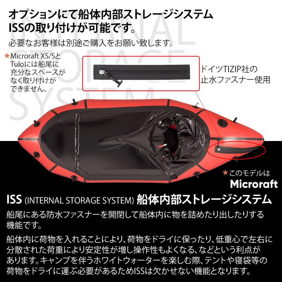 船体内部 ストレージ ISS Internal Storage System カスタマイズ