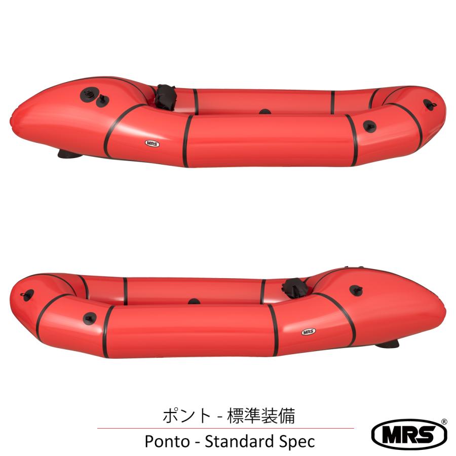 パックラフト MRS インフレータブルボート 超軽量 Ponto ポント パックラフト MRS インフレータブルボート 超軽量 Ponto ポント