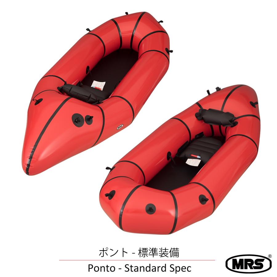 パックラフト MRS インフレータブルボート 超軽量 Ponto ポント パックラフト MRS インフレータブルボート 超軽量 Ponto ポント