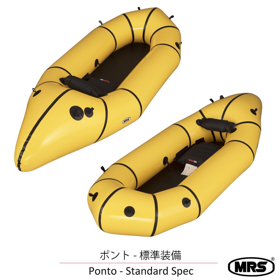 パックラフト MRS インフレータブルボート 超軽量 Ponto ポント 一人用