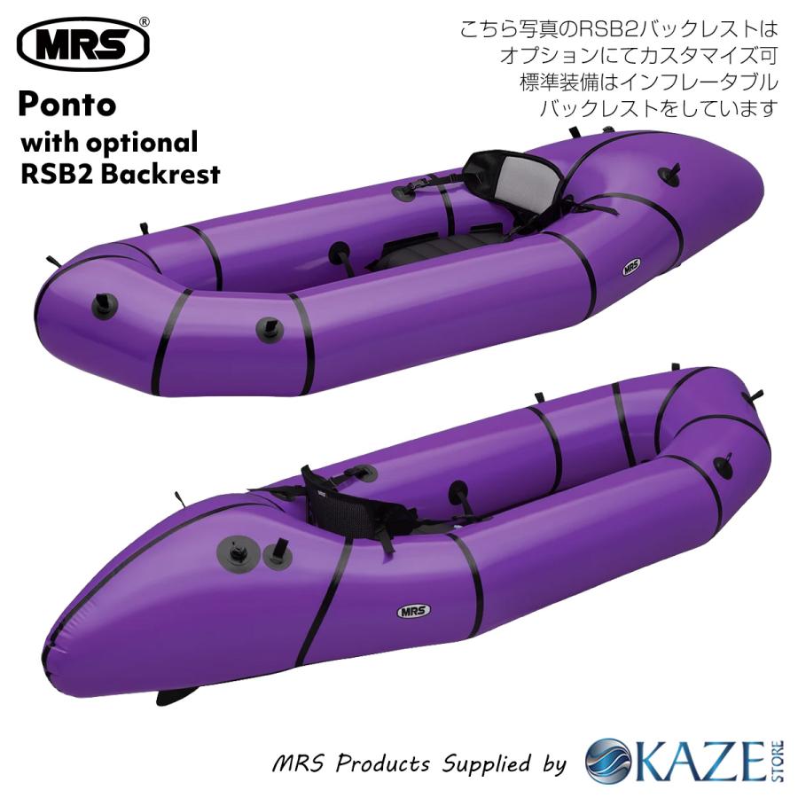 DRIFT LTO101 インフレータブルボード 約10フィート パックラフト MRS インフレータブルボート 超軽量 Ponto ポント 一人用