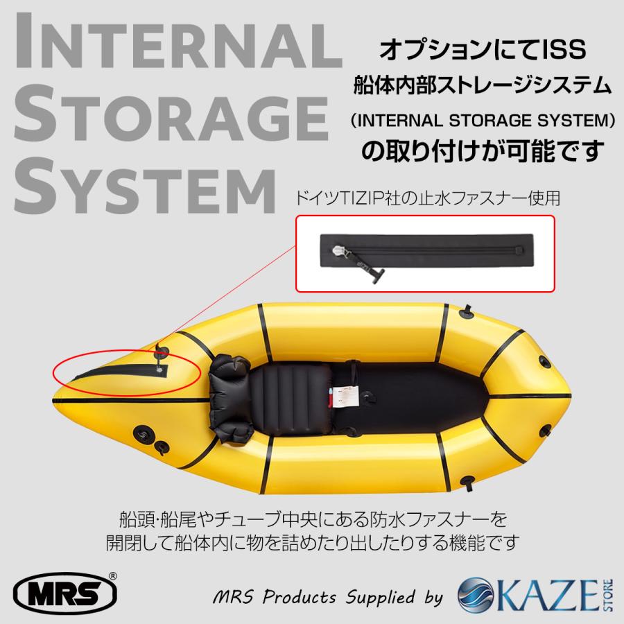 パックラフト MRS インフレータブルボート 超軽量 Ponto ポント 一人用