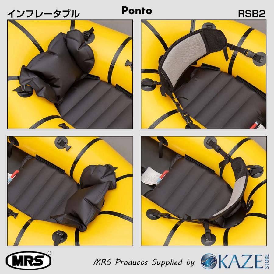 パックラフト MRS インフレータブルボート 超軽量 Ponto ポント 一人用