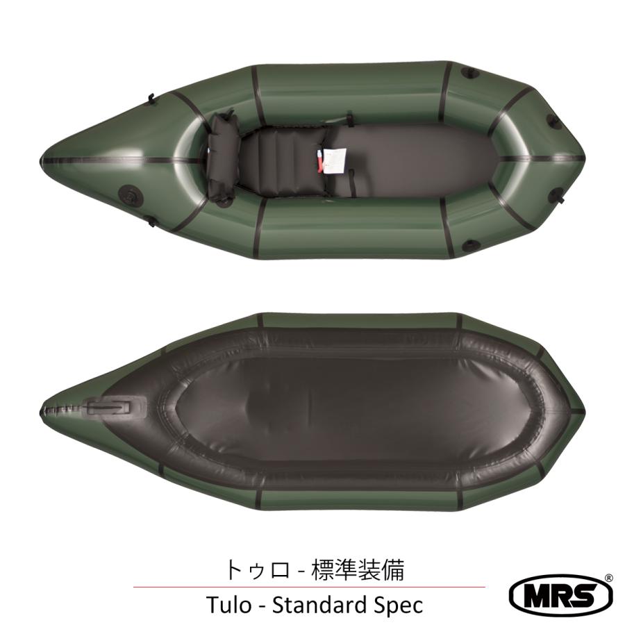 インフレータブルボート パックラフト MRS インフレータブルボート 最軽量 Tulo トゥロ 一人用