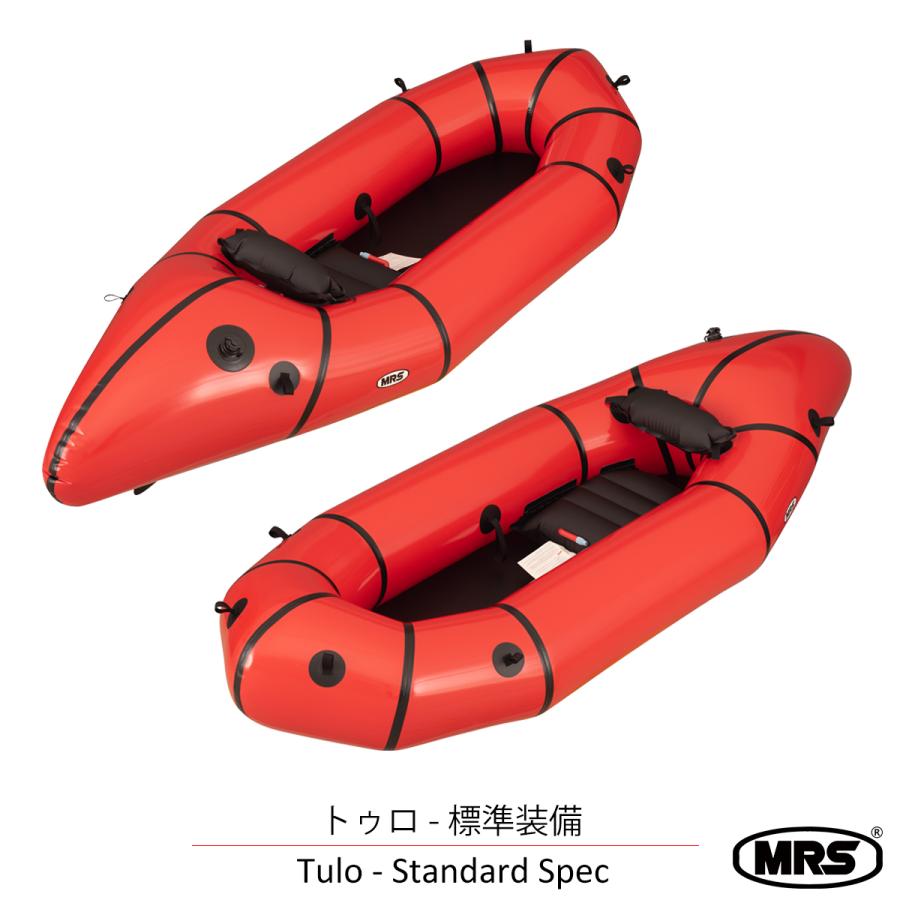パックラフト MRS インフレータブルボート 最軽量 Tulo トゥロ 一人用