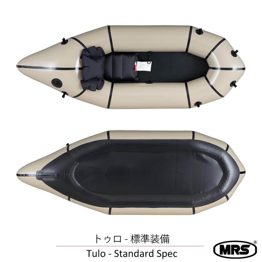 パックラフト MRS インフレータブルボート 最軽量 Tulo トゥロ 一人用