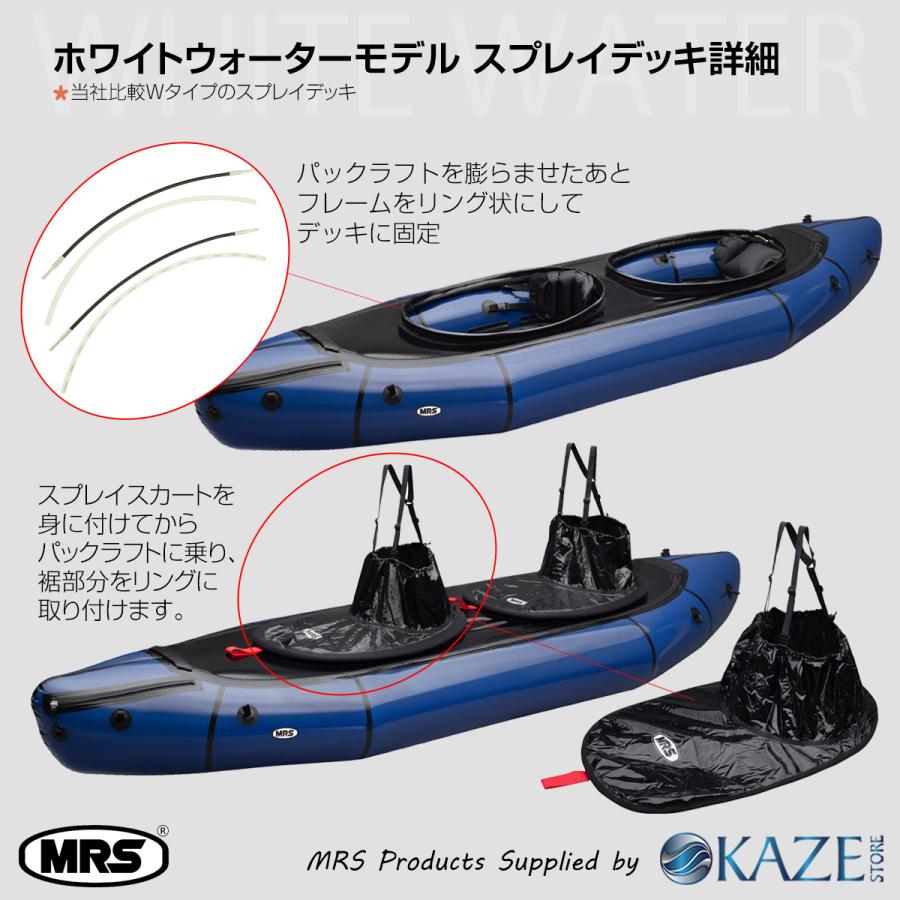 タンデム パックラフト MRS インフレータブルボート 軽量 ボート