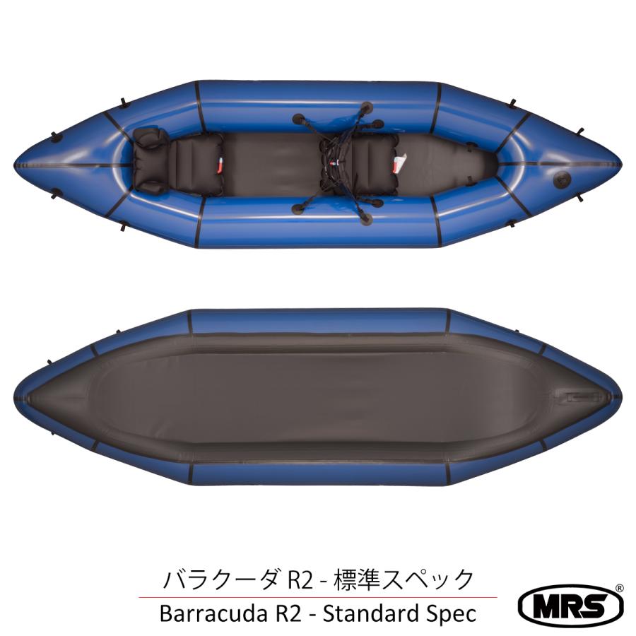 タンデム パックラフト MRS インフレータブルボート 軽量 ボート