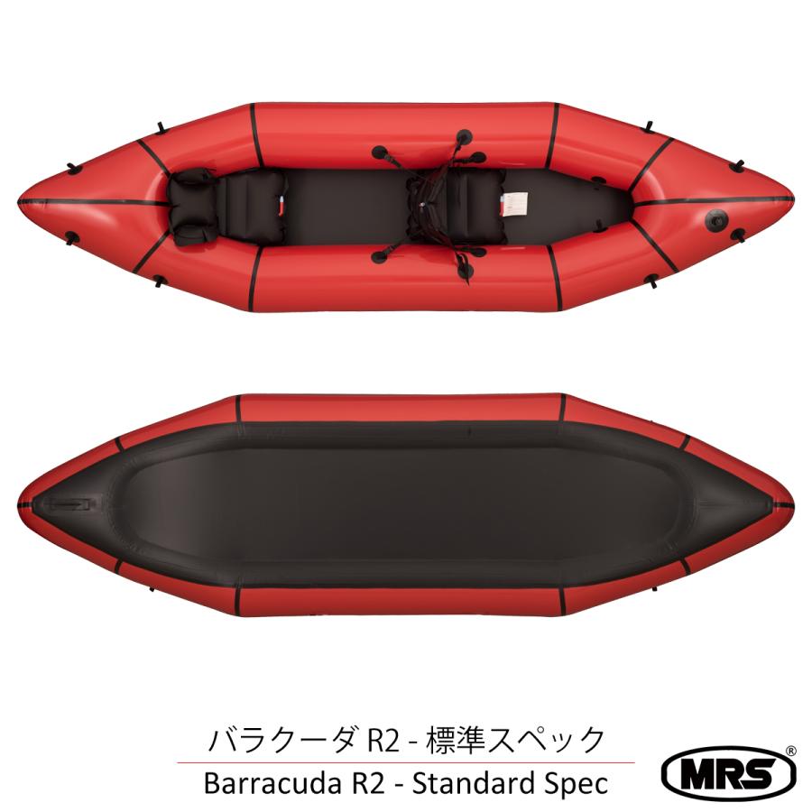 タンデム パックラフト MRS インフレータブルボート 軽量 ボート