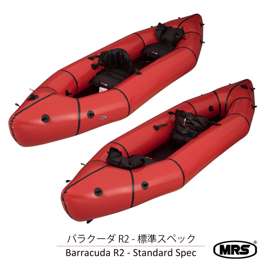魅力の KAZE STOREタンデム パックラフト MRS インフレータブルボート 軽量 ボート バラクーダR2 スプレイデッキなし オープン