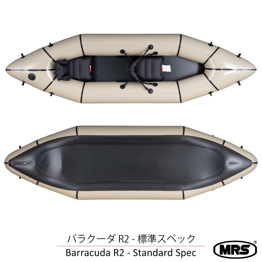 タンデム パックラフト MRS インフレータブルボート 軽量 ボート タンデム パックラフト MRS インフレータブルボート 軽量 ボート