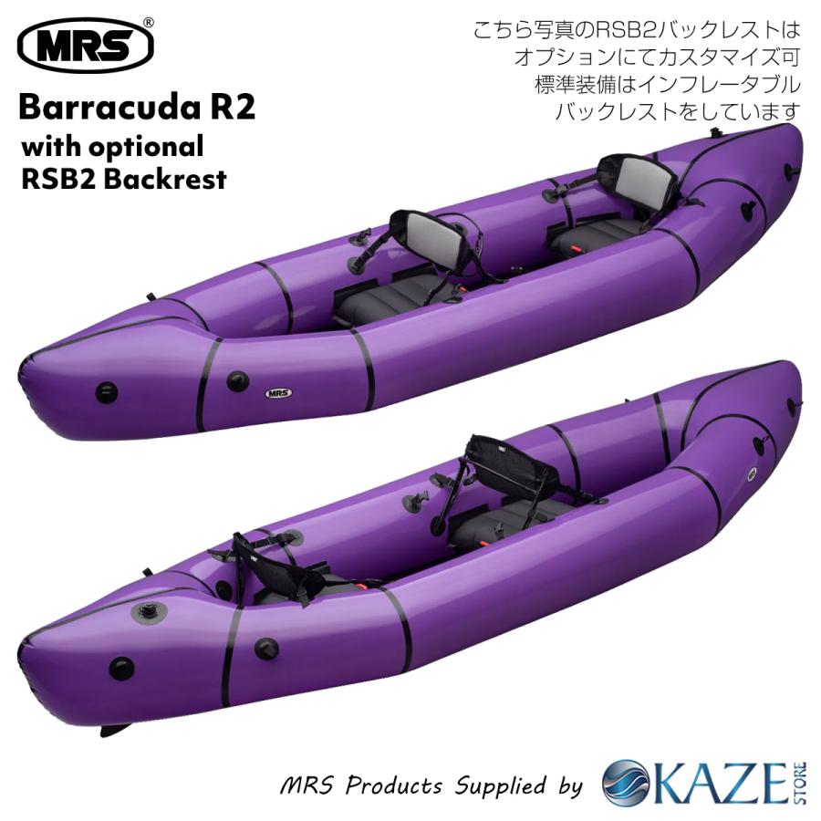 タンデム パックラフト MRS インフレータブルボート 軽量 ボート