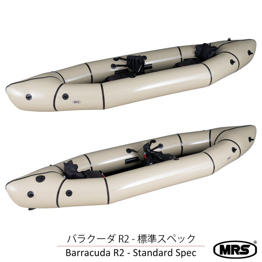 タンデム パックラフト MRS インフレータブルボート 軽量 ボート タンデム パックラフト MRS インフレータブルボート 軽量 ボート