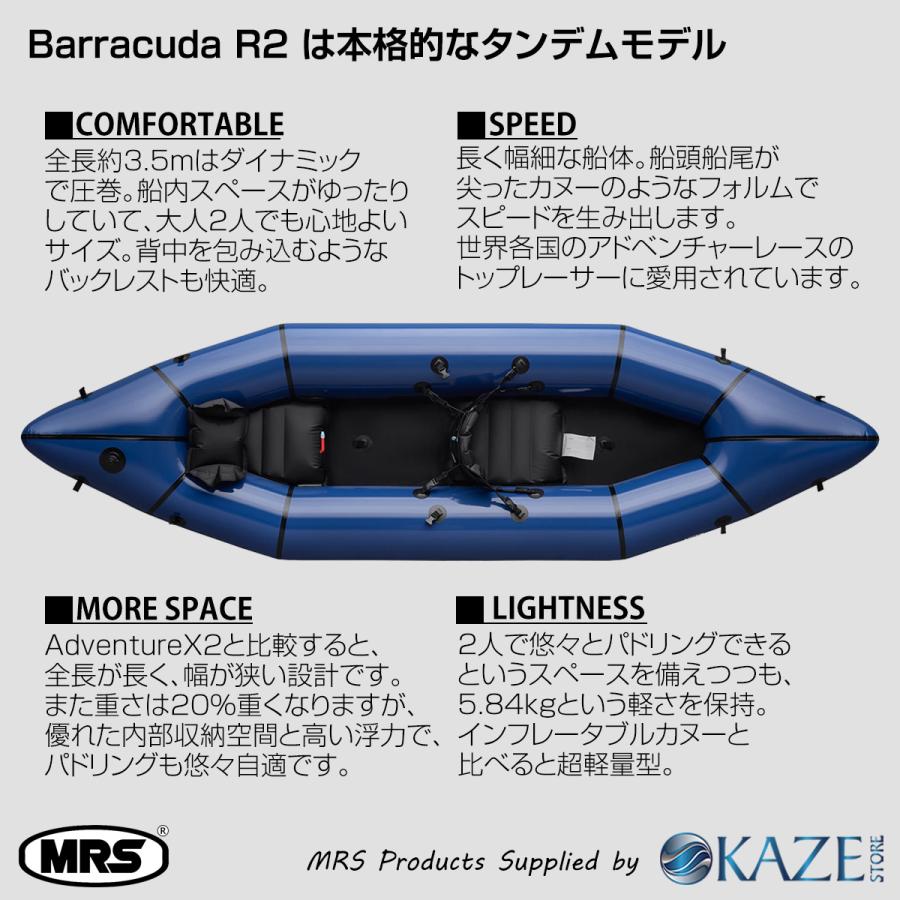タンデム パックラフト MRS インフレータブルボート 軽量 ボート