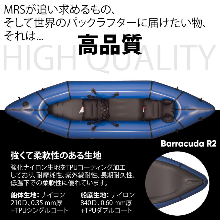 タンデム パックラフト MRS インフレータブルボート 軽量 ボート タンデム パックラフト MRS インフレータブルボート 軽量 ボート
