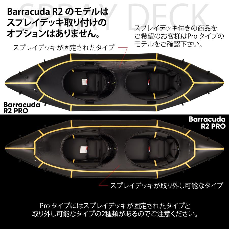 タンデム パックラフト MRS インフレータブルボート 軽量 ボート バラクーダR2 スプレイデッキなし オープンタイプ Barracuda R2 スピード 本格的 2人用｜packraft｜13