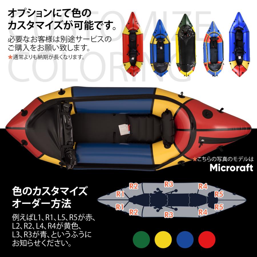 タンデム パックラフト MRS インフレータブルボート 軽量 ボート