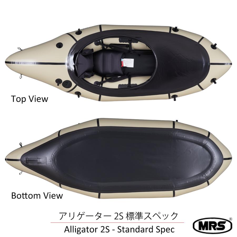 パックラフト MRS インフレータブルボート 軽量 ボート ホワイト