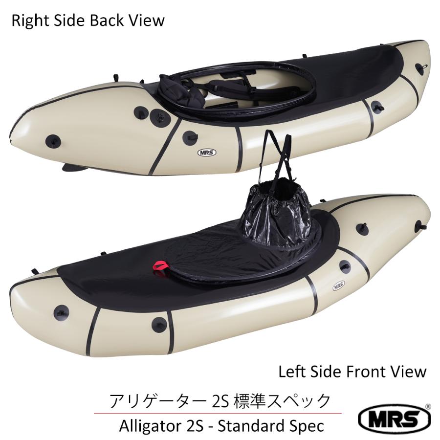 パックラフト MRS インフレータブルボート 軽量 ボート ホワイト