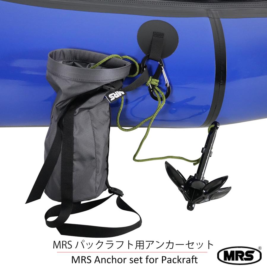 パックラフト MRS アンカーセット アンカー いかり 錨 ロープ : KAZE