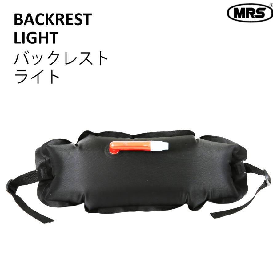 バックシート用 バックレスト 背もたれ MRS ライトタイプ 部品交換
